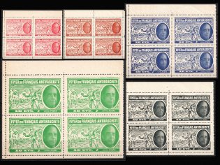 Anti-Fascist French House, French Anti-German Propaganda, Blocks of Four (MNH)