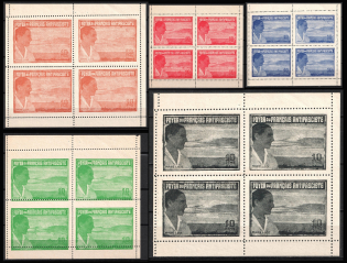 Anti-Fascist French House, French Anti-German Propaganda, Blocks of Four (MNH)