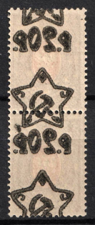 1922 20r on 70k RSFSR, Russia, Pair (Zv. 81, SHIFTED OFFSET of Overprints, Lithography, MNH)