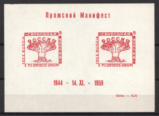 1959 Free Russia NY Prague Manifest Red Sheet (Only 1000 Issued, MNH)