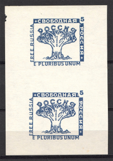 1959 Free Russia NY Prague Manifest Blue Sheet (Only 1000 Issued, MNH)