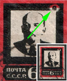 1924 6k Lenins Death, Soviet Union, USSR (Unprinted Frame, Canceled)
