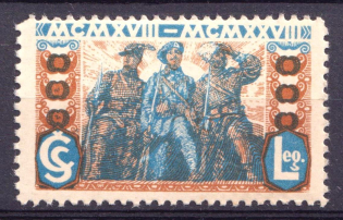 1914-1920 In Memory of Czech Legion, Russia, Civil War