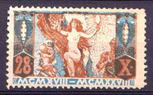 1914-1920 In Memory of Czech Legion, Russia, Civil War