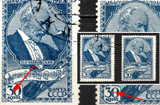 1940 30k The 100th Anniversary of the Chaikovskys Birthday, Soviet Union, USSR (Dot on '3' and '0')