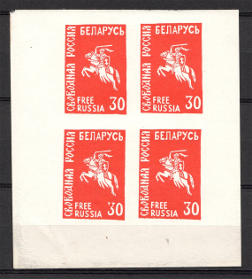 1960 Free Russia New York Belarus Sheet