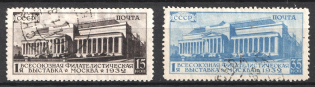 1932 The All-Union Philatelic Exhibition in Moscow, Soviet Union, USSR (Full Set, Canceled)