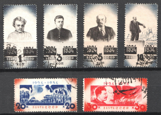 1934 The 10th Anniversary of the Lenins Death, Soviet Union, USSR (Full Set, Canceled)