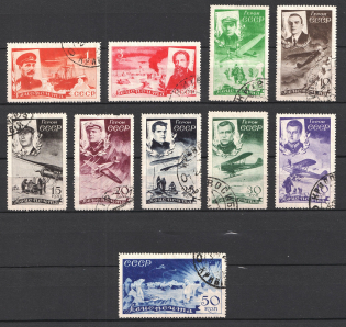 1935 The Rescue of Ice-Breaker Chelyuskin Crew, Soviet Union, USSR (Full Set, Canceled)