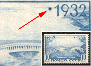 1932 10k The 15th Anniversary of the October Revolution, Soviet Union, USSR (Zv. 307 b, Dot before '1932', Perf 12 x 12.25, MNH, CV $400)