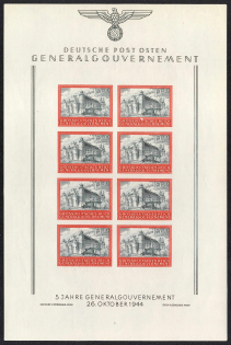 1944 10+10zl General Government, Germany, Souvenir Sheet (Mi. 125 3 U, Control Number '3', CV $330, MNH)