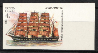 1981 4k Sailing Fleet of the USSR, Soviet Union, USSR (Zagorsky 5162 Pa, Imperforated, Margin, CV $430, MNH)