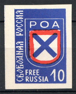 1961 Free Russia New York (MNH)