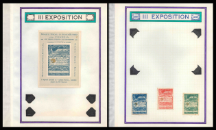 1899 III Exhibition, Venice, Italy, Stock of Cinderellas, Non-Postal Stamps, Labels, Advertising, Charity, Propaganda, Souvenir Sheet (#594)