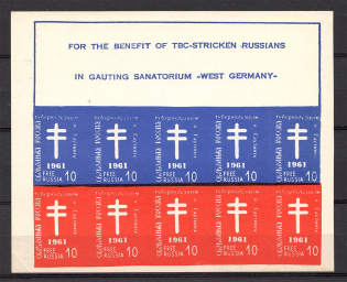 1960 Free Russia Flag In favor of TB-Stricken Russians in Gauting Sheet