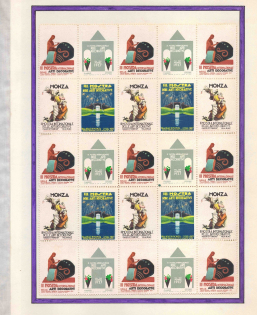 1927 Exhibition of Decorative Arts, Monza, Italy, Stock of Cinderellas, Non-Postal Stamps, Labels, Advertising, Charity, Propaganda, Sheet (#639)