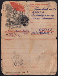 1944 'Glory to the Red Army' WWII Censored cover, Soviet Propaganda, USSR, Russia (Fieldmail #63547-B - Fieldmail #67614-B)