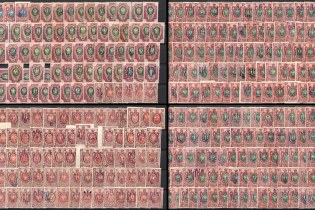 Ukrainian Tridents, Ukraine, Stock of Stamps