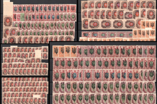 Ukrainian Tridents, Ukraine, Stock of Stamps