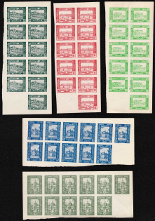 1919 Liuboml, Local Issue, Ukraine, Blocks (INVERTED VALUES, Full Set, CV $500, MNH)