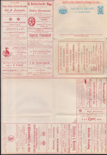 1898 Series 21 St. Petersburg Charity Advertising 7k Letter Sheet of Empress Maria, Mint