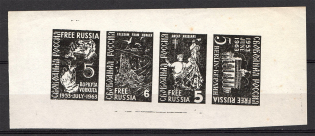 1963 Free Russia Diaspora New York Sheet (Essay, Proof, UNIQUE, MNH)
