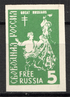 1963 Free Russia Diaspora New York Dancing Couples (Imperforated, MNH)