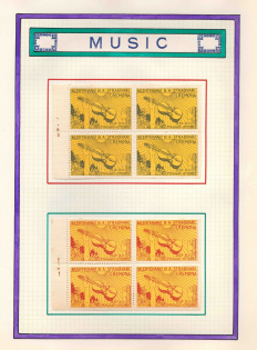 1937 200th Anniversary of Antonio Stradivari, Music, Italy, Stock of Cinderellas, Non-Postal Stamps, Labels, Advertising, Charity, Propaganda, Block of Four (#707)