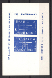 1963 Free Russia New York Defeat of Napoleon's Army Sheet (Only 500 Issued, MNH)