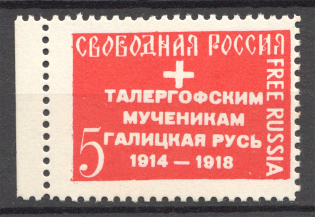 1961 Free Russia New York Talerhof Martyrs Galicia (MNH)