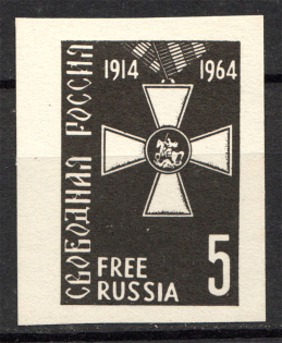 1964 Free Russia New York The Order of St. George (MNH)