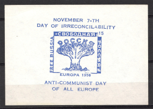 1965 The Day of Irreconcilability With Communism (Date Error, 500 Issued, MNH)