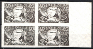 1921 40r RSFSR, Russia, Block of Four (Proofs)