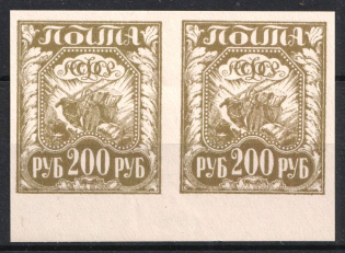 1921 200r RSFSR, Russia, Pair (Olive, Signed, MNH)