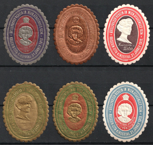 1918 Children's Day, Vienna, Austria, Stock of Cinderellas, Non-Postal Stamps, Labels, Advertising, Charity, Propaganda