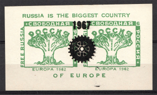 1968 Free Russia FINAL Issue New York Europa Sheet