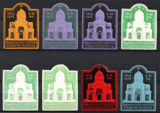 1918 Exhibition of Military Graves, Graz, Austria, Stock of Cinderellas, Non-Postal Stamps, Labels, Advertising, Charity, Propaganda