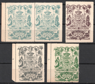 1907 Exhibition, Paris, France, Stock of Cinderellas, Non-Postal Stamps, Labels, Advertising, Charity, Propaganda (MNH)