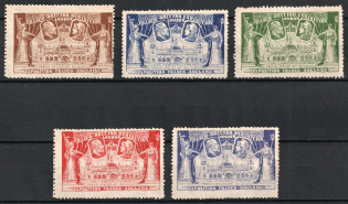 1908 London, French-British Exhibition, Stock of Cinderellas, Non-Postal Stamps, Labels, Advertising, Charity, Propaganda