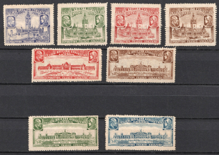 1908 London, French-British Exhibition, Stock of Cinderellas, Non-Postal Stamps, Labels, Advertising, Charity, Propaganda