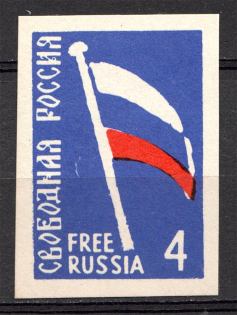 Free Russia Flag UNLISTED Issue Not in Catalog (MNH)