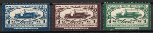 1914 Cars, Rumburg, Czechoslovakia, Stock of Cinderellas, Non-Postal Stamps, Labels, Advertising, Charity, Propaganda (MNH)