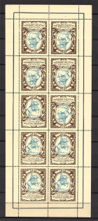 1938 New York Branch of Rossika Russian Philatelists Society Abroad Sheet