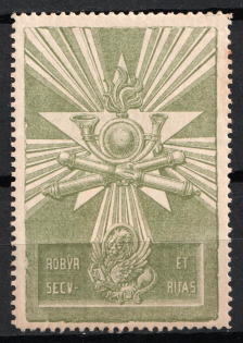 Italy, Proof, Essay of Military Unit Label, Italian Army, Rare