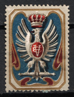 Italy, Proof, Essay of Military Unit Label, Italian Army, Rare