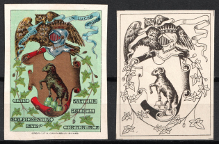 Italy, Proofs, Essays of Military Unit Label, Italian Army, Rare