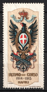 Italy, Proof, Essay of Military Unit Label, Italian Army, Rare