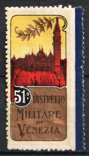 Italy, Proof, Essay of Military Unit Label, Italian Army, Rare