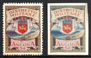 Italy, Proofs, Essays of Military Unit Label, Italian Army, Rare