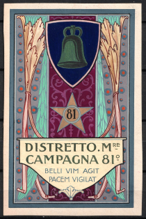 Italy, Proof, Essay of Military Unit Label, Italian Army, Rare